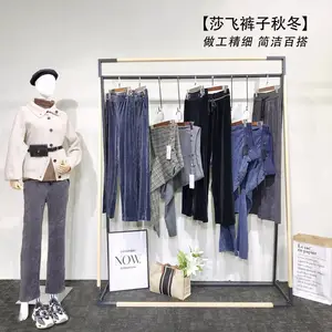 河南郑州折扣女裤【莎飞】21秋冬 牛仔裤 老爹裤 阔腿休闲裤 进货渠道走份批发