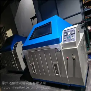 （中空）玻璃盐雾腐蚀试验箱迈倍特