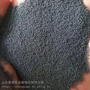 山东晟博安供应喷砂除锈磨料铸钢丸S280(0.8mm)合金钢丸