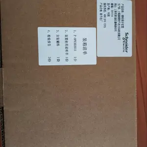 VAM12LSE 海口弧光保护