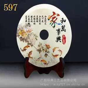 �����鹤�� �Ƶ������Ʒ���� ��ʯ����Ʒ�ڼ�