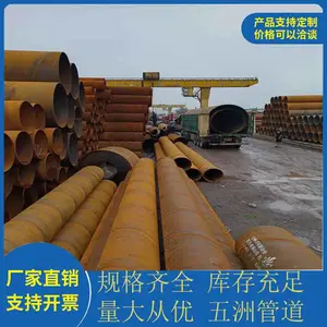 ȼ���øֹ����쳧 Q355B�ֹ�