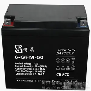 鸿晟蓄电池6-GFM-120 12V120AH现货直供
