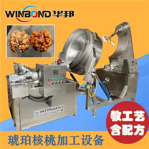 华邦成套琥珀核桃仁加工设备 送免费工艺 琥珀核桃仁流水线 琥珀核桃仁炒锅