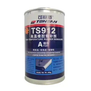 ���ֿ�����TS859���޲��� ���ʹ��޲��� �����ʹ�����ճ��