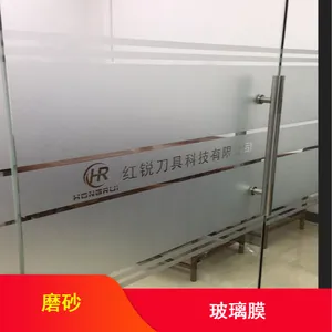塑胶防水磨砂玻璃膜办公室玻璃品牌