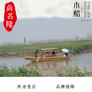 海北海晏双蓬船供应4-6人的游船客户至上