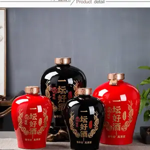 景德镇家用密封陶瓷酒坛子3/5/10/20/30/50斤酒瓶酿酒缸窖藏酒罐