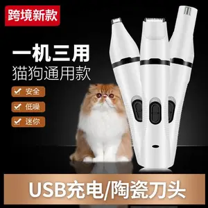 2022新款推荐宠物修甲器磨甲机狗狗电动磨甲剃毛器跨境猫咪磨甲器