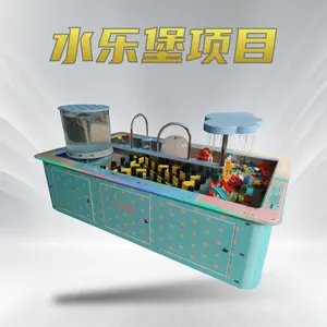 水乐堡项目儿童玩水大漩涡 水动力亲子戏水乐园 水科技贝悦游乐