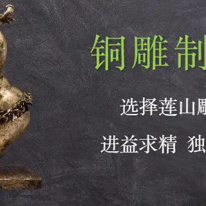 潼南区型号齐全石雕设计 欢迎咨询 重庆莲山公共艺术设计供应
