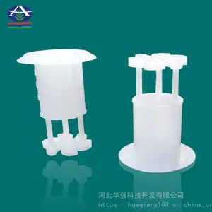 双一冷却塔喷头 白色喷咀横流塔用 均匀散热布水