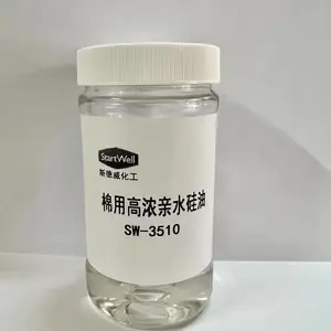 棉用高浓亲水硅油SW-3510 纺织化工助剂 斯德威 超浓缩 工厂生产