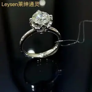 莱绅通灵克拉钻戒系列 莱绅通灵对戒 南京通灵直营店