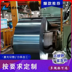 ����304�����Ƥ��304�����Ƥ0.35mm�ļ۸�