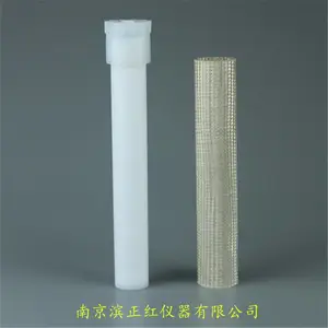 国产培安CEM微波消解罐55ml可配赶酸仪使用