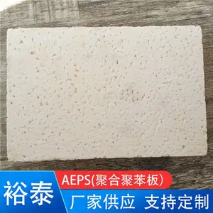 �ȹ̸��Ͼ۱���ϩ��ĭ�� EPS���°� ��ϩ�ۺϾ۱��� ԣ̩