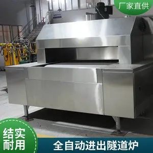��˼��Ϳװ�̻�ȼ������¯ ��Ȼ������ʽ����� ��������NFS-1412D