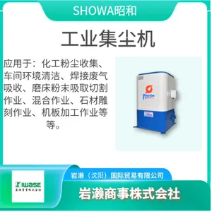 SHOWA�Ѻ͵��/ ���Ǵ������ķ�� / KSB-H55ϵ��