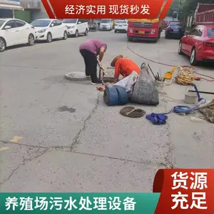������������ ��Ӧ������������������� רעˮ�� ˮ����