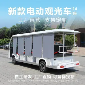 ���ζȼٵ綯�۹⳵ 14���߶����� ԰�����������۹⳵ �ӱ��ؽ�