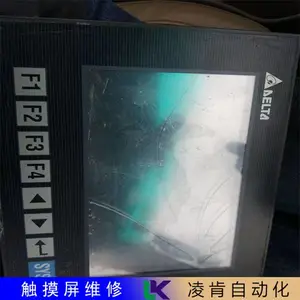 EVIEW������ά�޵绰��ѯ