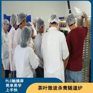���帻����Ҷɱ���豸�ջ����ɫ�� ���ܿ����¶ȵ��ٶȿ�