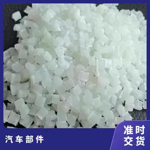 PA66 食品容器日本杜邦 HTN53G50LRHF WT619A热稳定耐高温