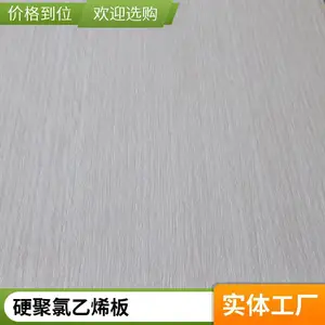 PVCʯ�ܰ���������豸 ���� ���ϰ�������豸