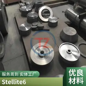 Stellite 6����˾̫���Ͻ�ʵ�幤��������������ͬ��