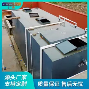 ̼��һ�廯��ˮ�����豸ҽԺ��ˮ�豸С��ũ��������ˮ�����豸