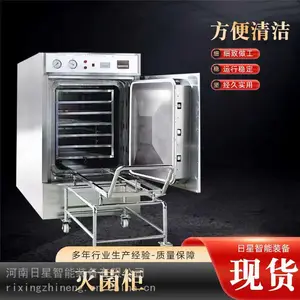 不锈钢常压高压灭菌柜操作简单使用方便不易腐蚀升温快