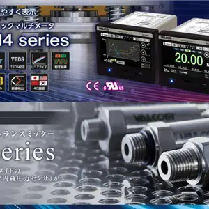 日本valcom 数字压力表和称重传感器VGM2A/B. AD105D