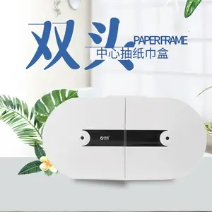 双头中心抽纸巾盒大盘纸卫生间厕纸大卷纸盒免打孔省纸神器分配器