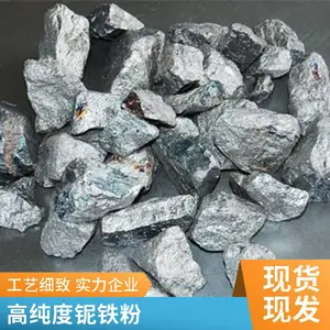 铭信多规格银灰色铌铁粉 可定制加工 冶炼用质量稳定合理
