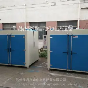 ����ʽ��𹤼��ȴ�������/ԥͨ�촬��ҵ�����㲿����ϴ�����