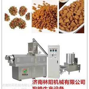 林阳小型狗粮生产线，林阳小型狗粮设备，林阳小型狗粮加工机械