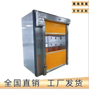 2023***�Զ������Ÿ�Ӧ������ͨ����� ����PVC����������һ����