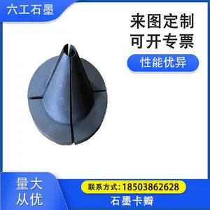 �ྦྷ��ʯī���� ̼�ص缫�� �ߴ���״��ϸ��Ƭ�� �͸����������