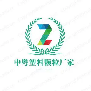 中山市中粤塑料制品有限公司