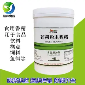 â���㾫���� ʳƷ����ĩҺ��ʳ���㾫 1kg/ƿ