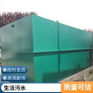 ������ʹ��ˮ��Դ ��������ˮ�����豸 �칫¥ ��ռ�ÿռ� �ֶ�����