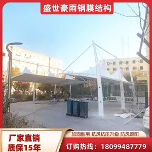 ����������������Ĥ�ṹ���г�ͣ����ʢ������