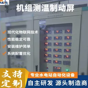 ��Ӧ����WK2000ϵ��ˮ�ַ����������ƶ��� �����¶ȼ��� ���趨��