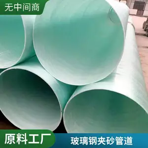 �����ֲ���ͨ��ܵ� ����ʽ��ɰ���۹� ͨ��������¹ܵ�
