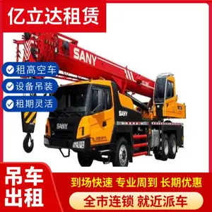 ����������50t�������� ��װ��ҳ� ���������� ����������