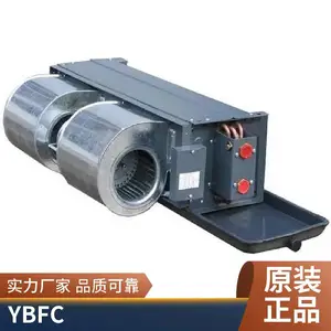约克风机盘管系卧式暗装直流无刷系列厂家源头