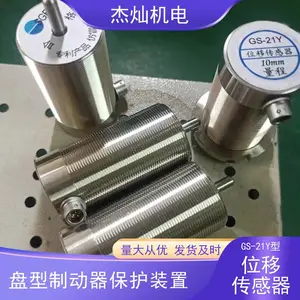 բ�߼�϶������GS��21Y��λ�ƴ����� ú��ʳ��������ƶ�����豸