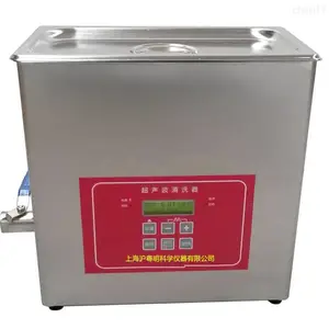 HYM-200VDB台式双频数控超声波清洗器 沪粤明6L双频超声波清洗器