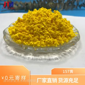 化纤 色母粒 溶剂染料色粉油溶染料油漆油墨耐高温溶剂黄157 油溶染料 ***塑料着色剂
